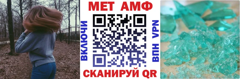 АМФ 97% Миньяр