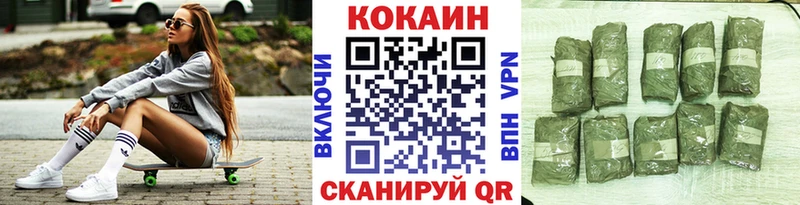 купить наркоту Миньяр Кокаин Columbia