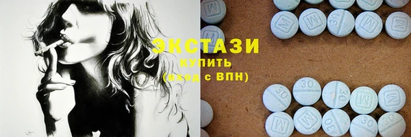 шишки Одинцово