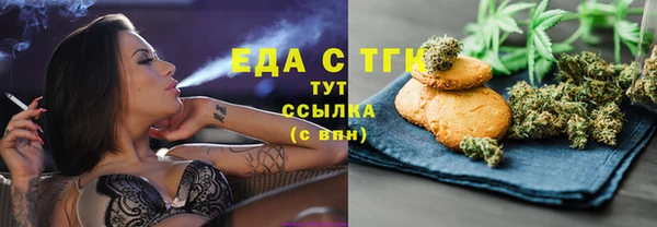первитин Карталы