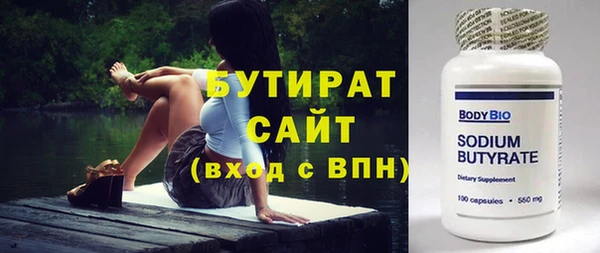 мяу мяу мука Березники