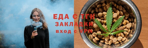 мяу мяу мука Березники