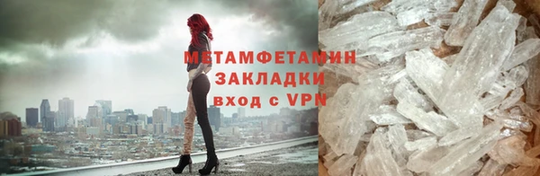 альфа пвп VHQ Киреевск