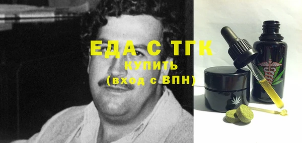 альфа пвп VHQ Киреевск
