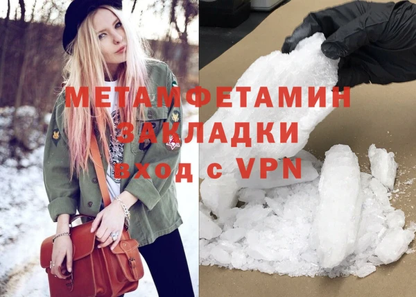 альфа пвп VHQ Киреевск