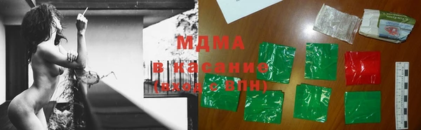 первитин Карталы