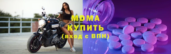 альфа пвп VHQ Киреевск