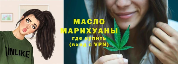 альфа пвп VHQ Киреевск