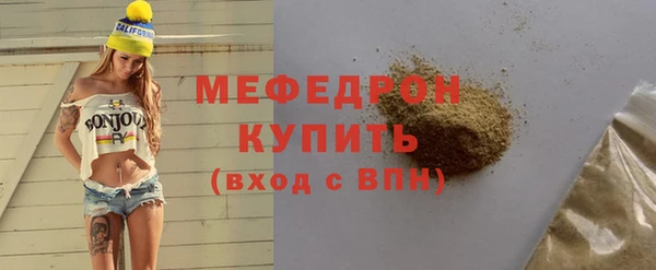 мескалин Магас