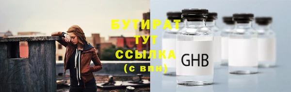 герыч Кодинск