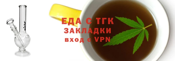 прущая мука Кинешма