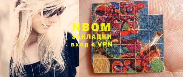 альфа пвп VHQ Киреевск