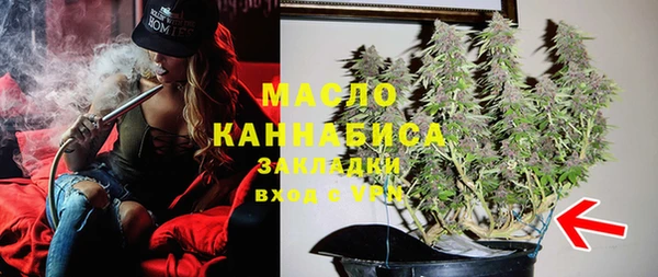 альфа пвп VHQ Киреевск