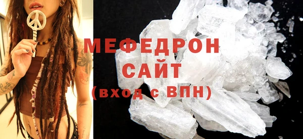 первитин Карталы