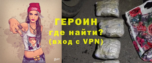 альфа пвп VHQ Киреевск