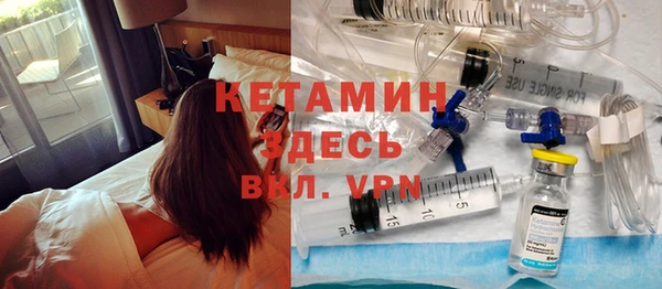 альфа пвп VHQ Киреевск