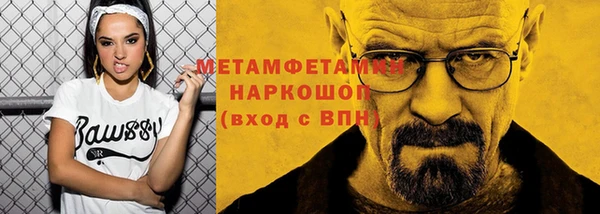 мет Киренск
