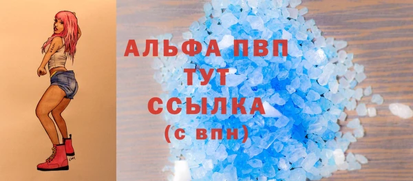альфа пвп VHQ Киреевск