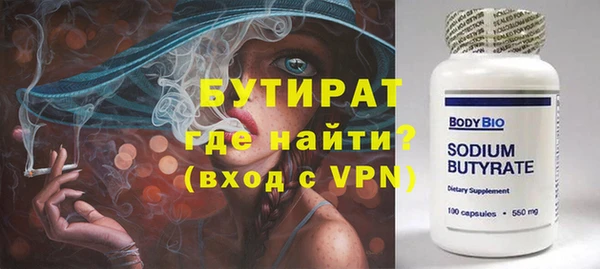 мет Киренск
