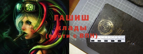 альфа пвп Магадан