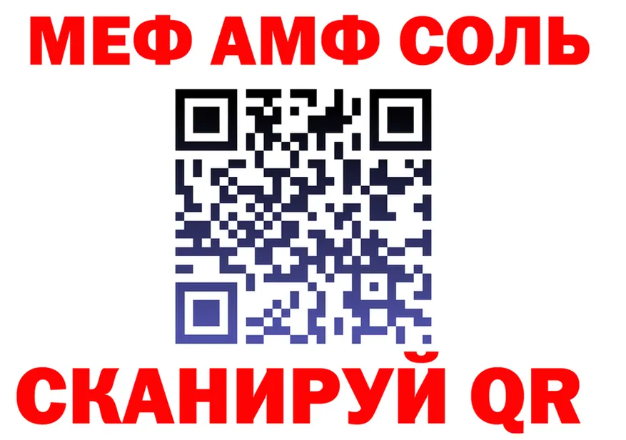 АМФ VHQ как войти shop KRAKEN Миньяр