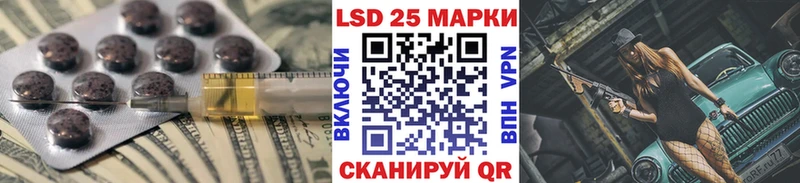 LSD-25 экстази ecstasy  продажа наркотиков  Миньяр 