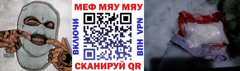 МЕФ мука  mega   Миньяр 