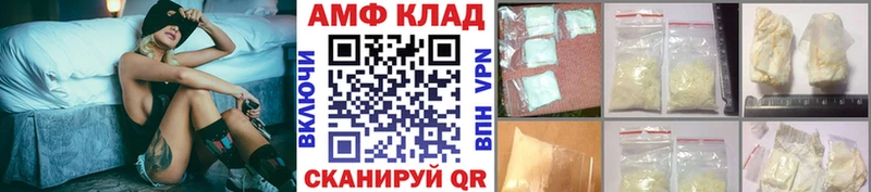 Метамфетамин мет ОМГ ОМГ ссылки Миньяр