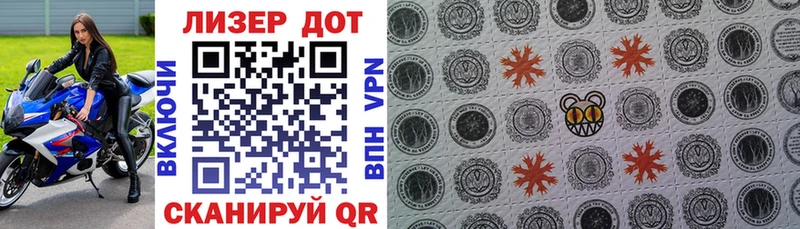 ОМГ ОМГ как зайти  Миньяр  Марки NBOMe 1,8мг  наркошоп 