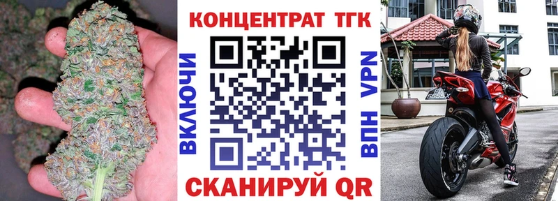 ТГК жижа  Миньяр 